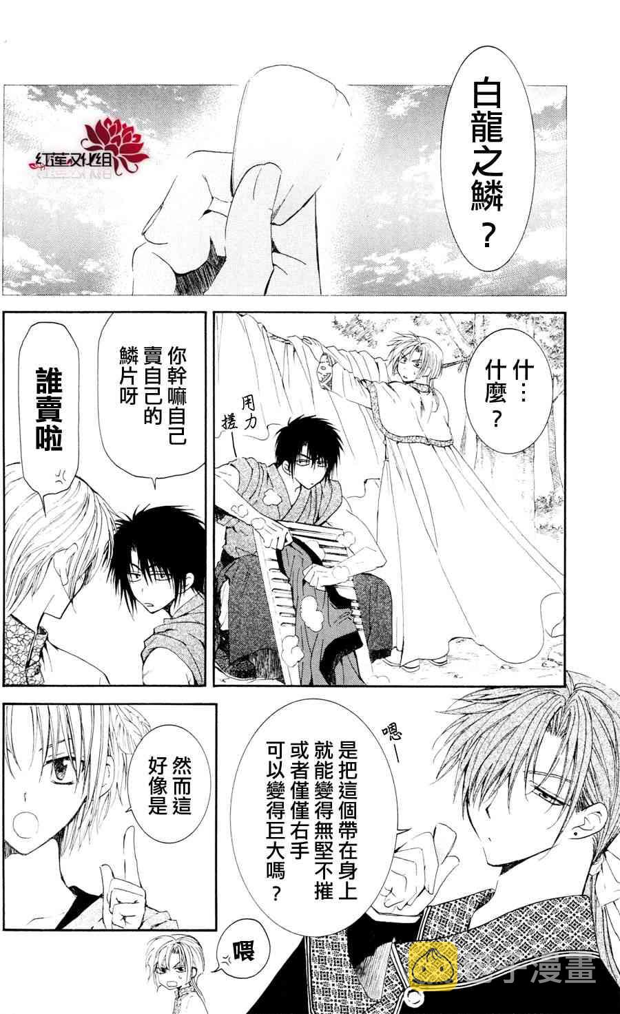 41话3