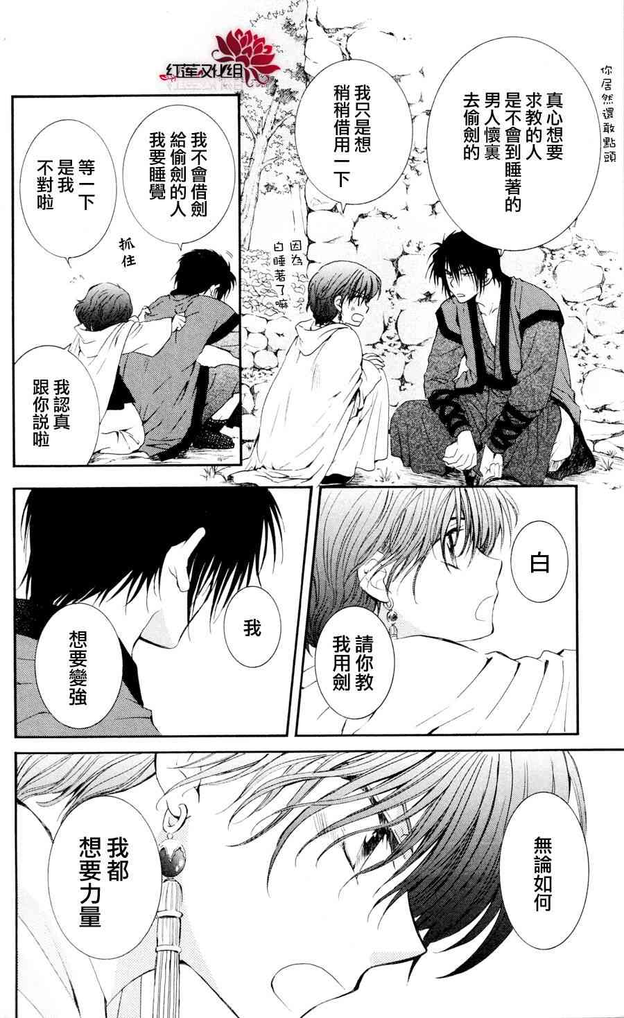 47话3