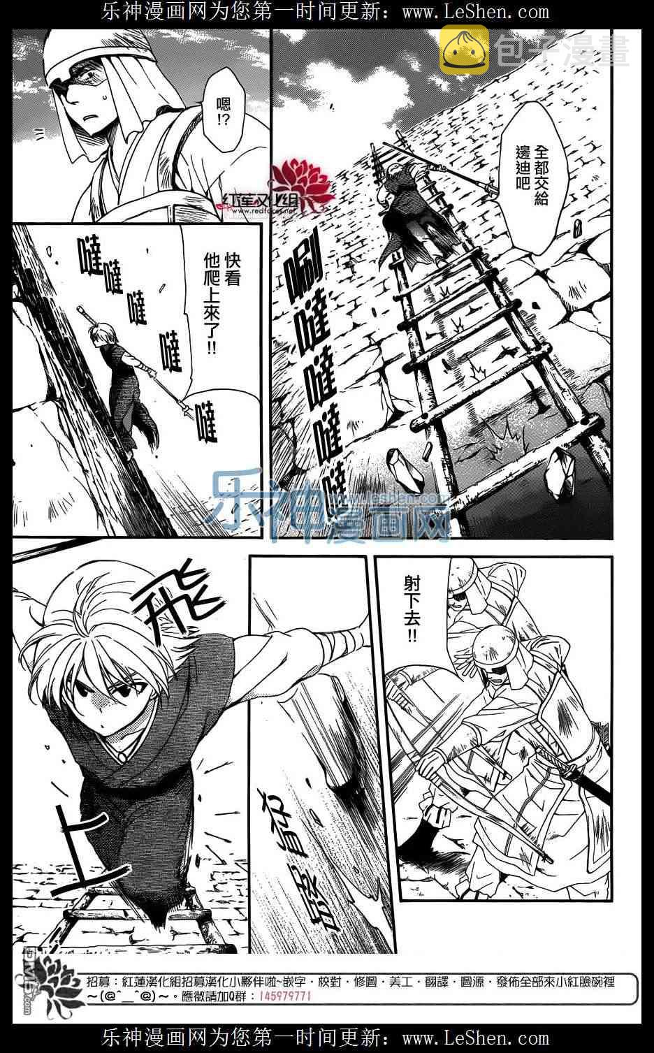 120话4