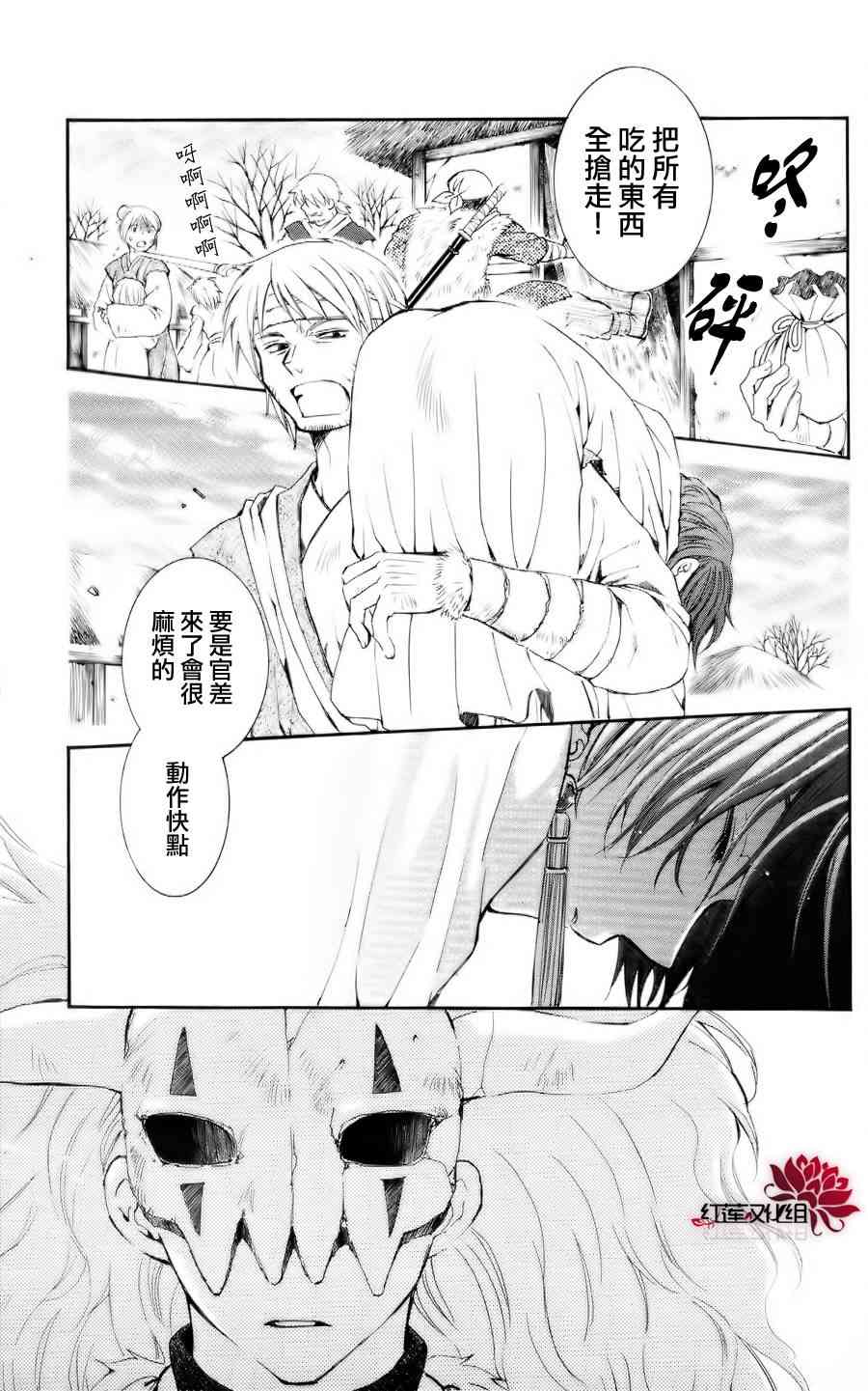 50话0