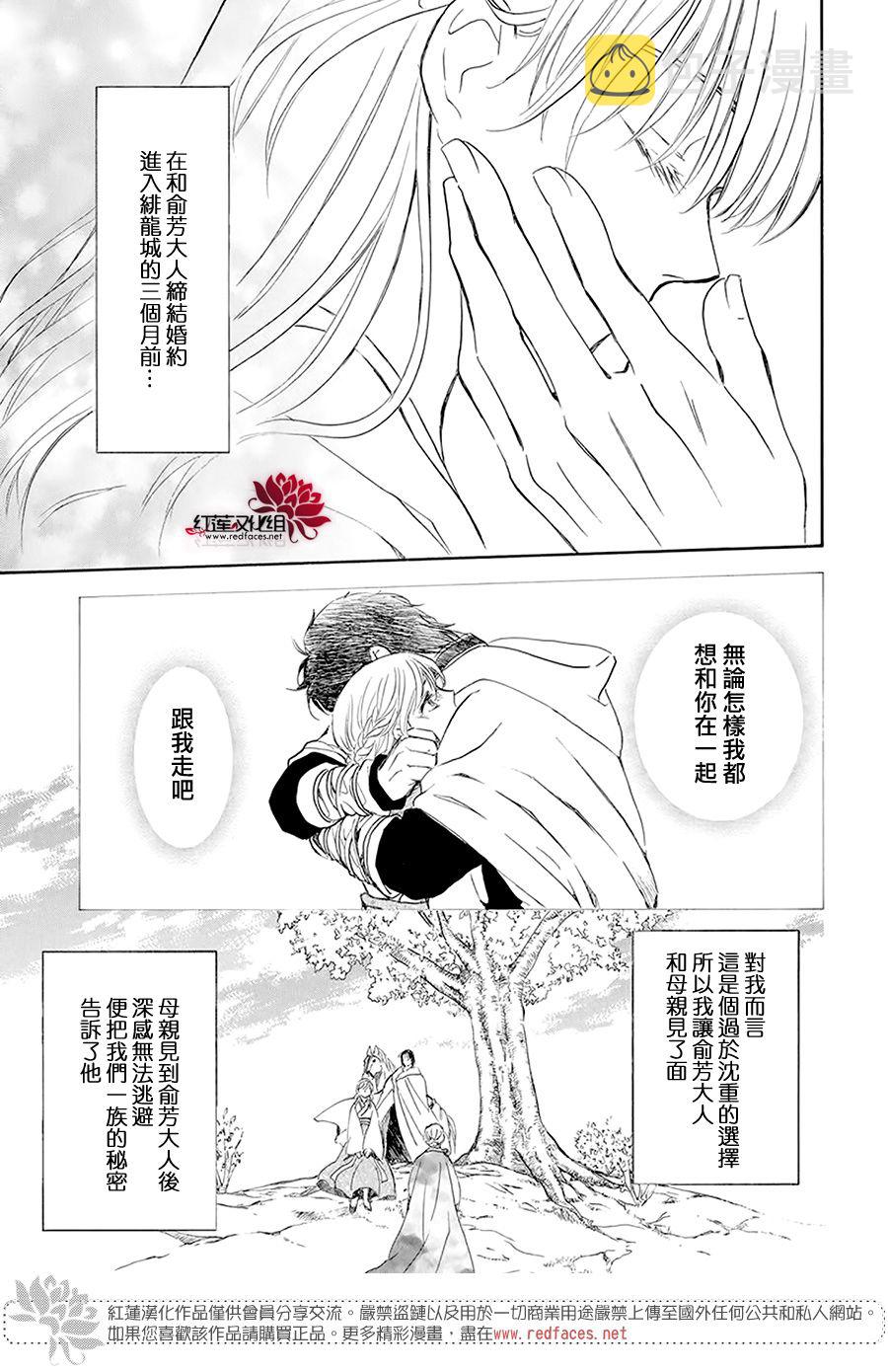 192话2