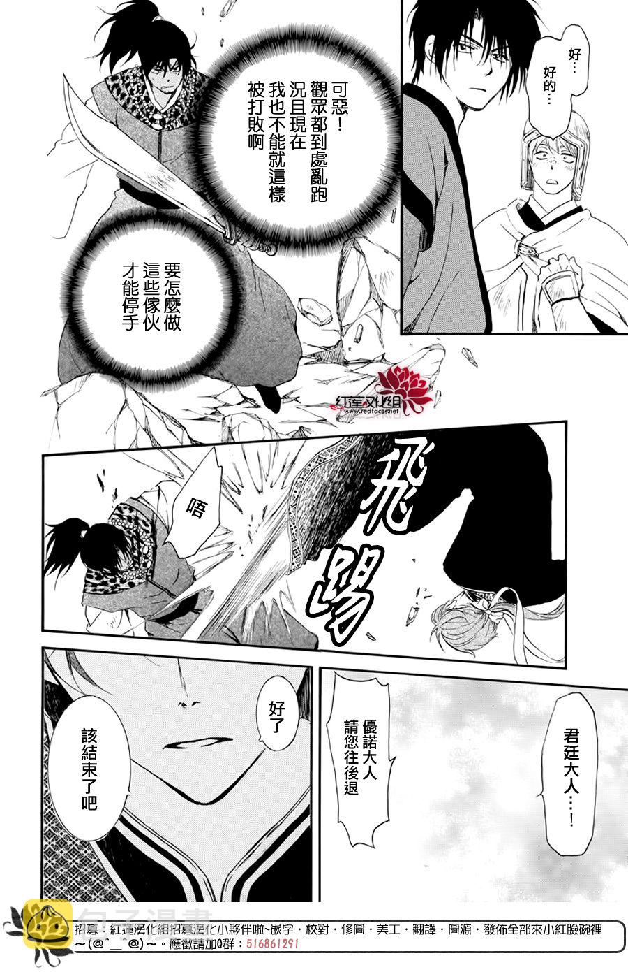 182话2