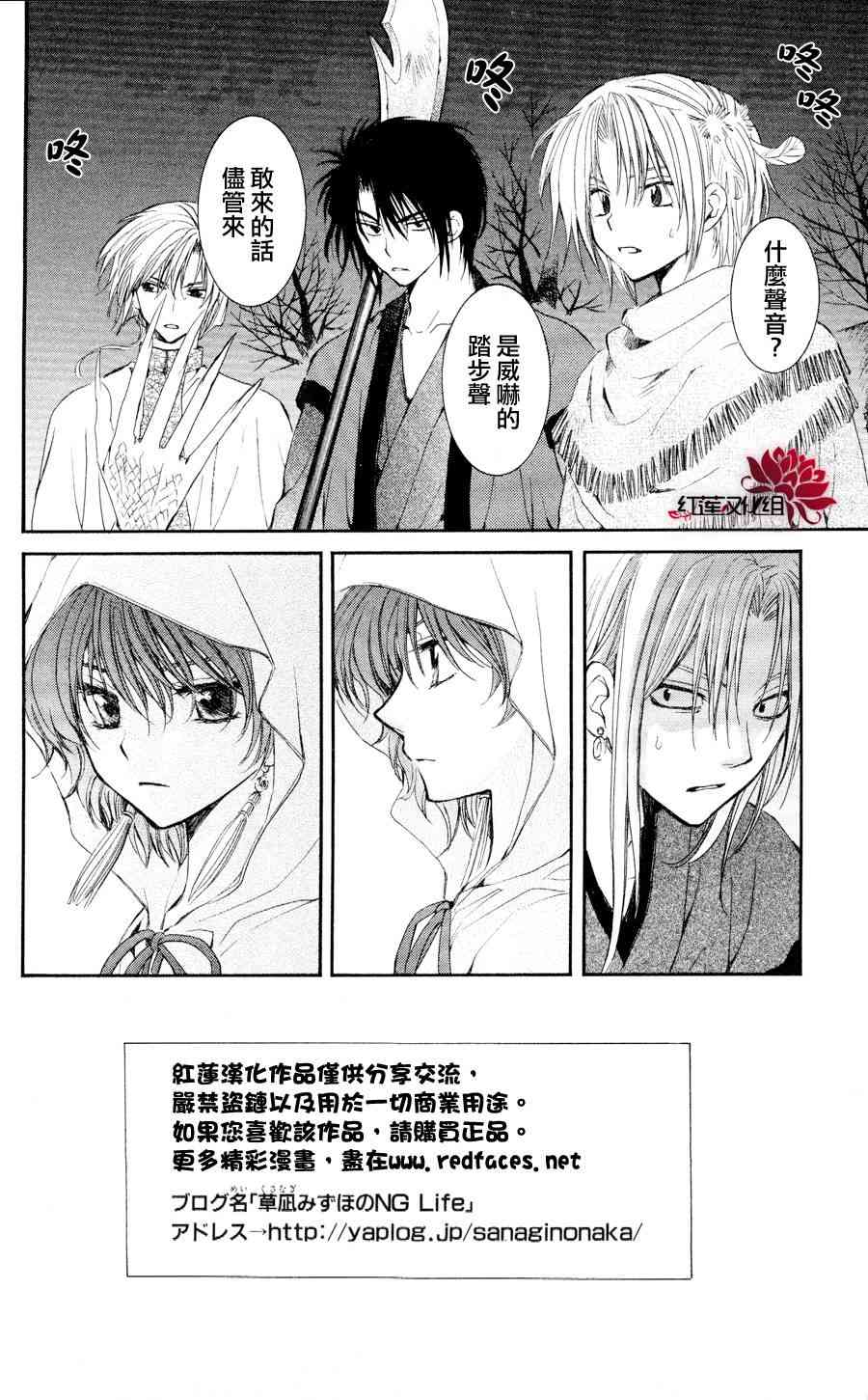 56话1