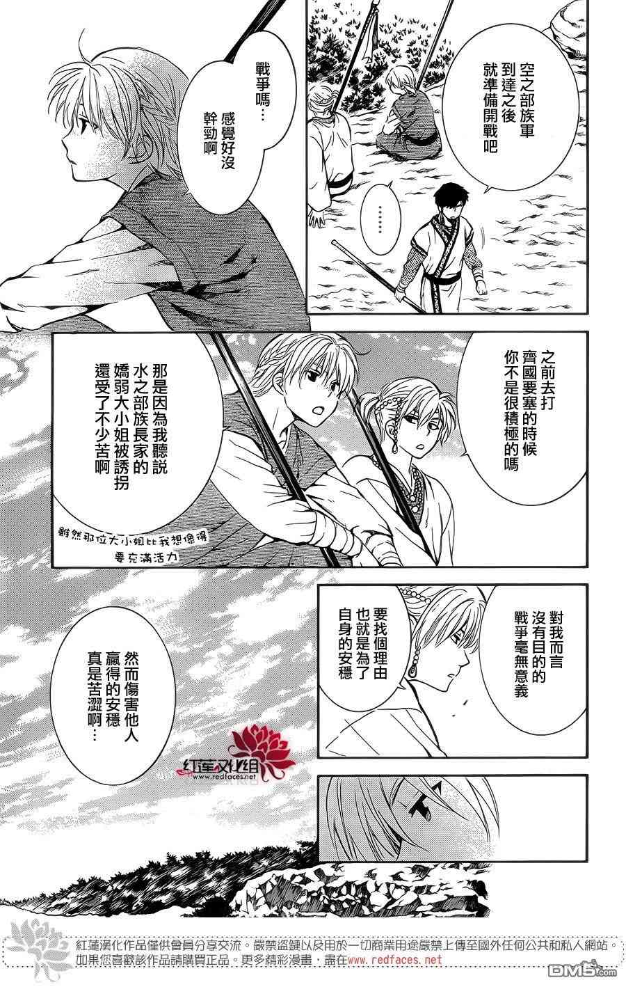137话2