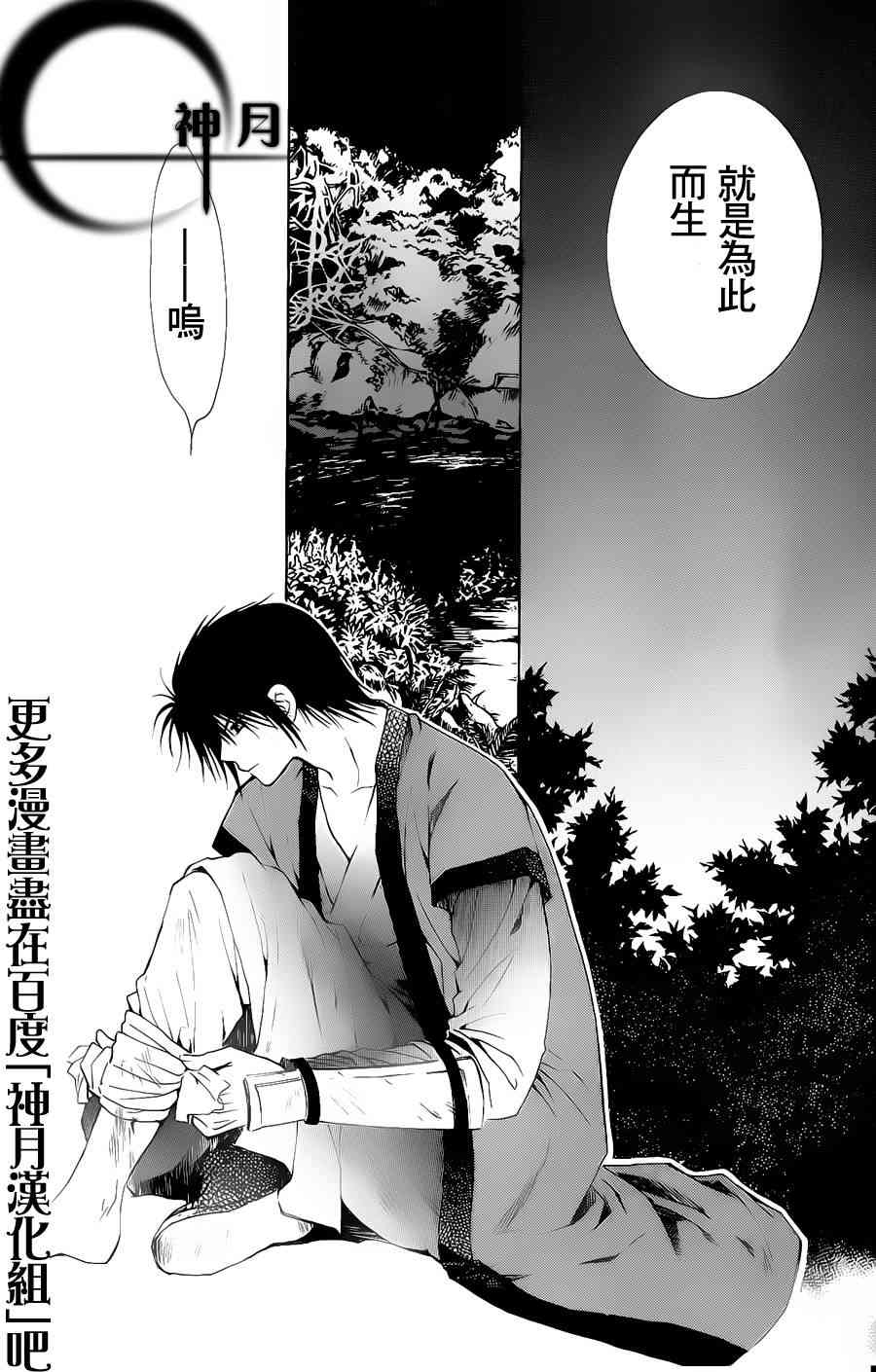 5话3