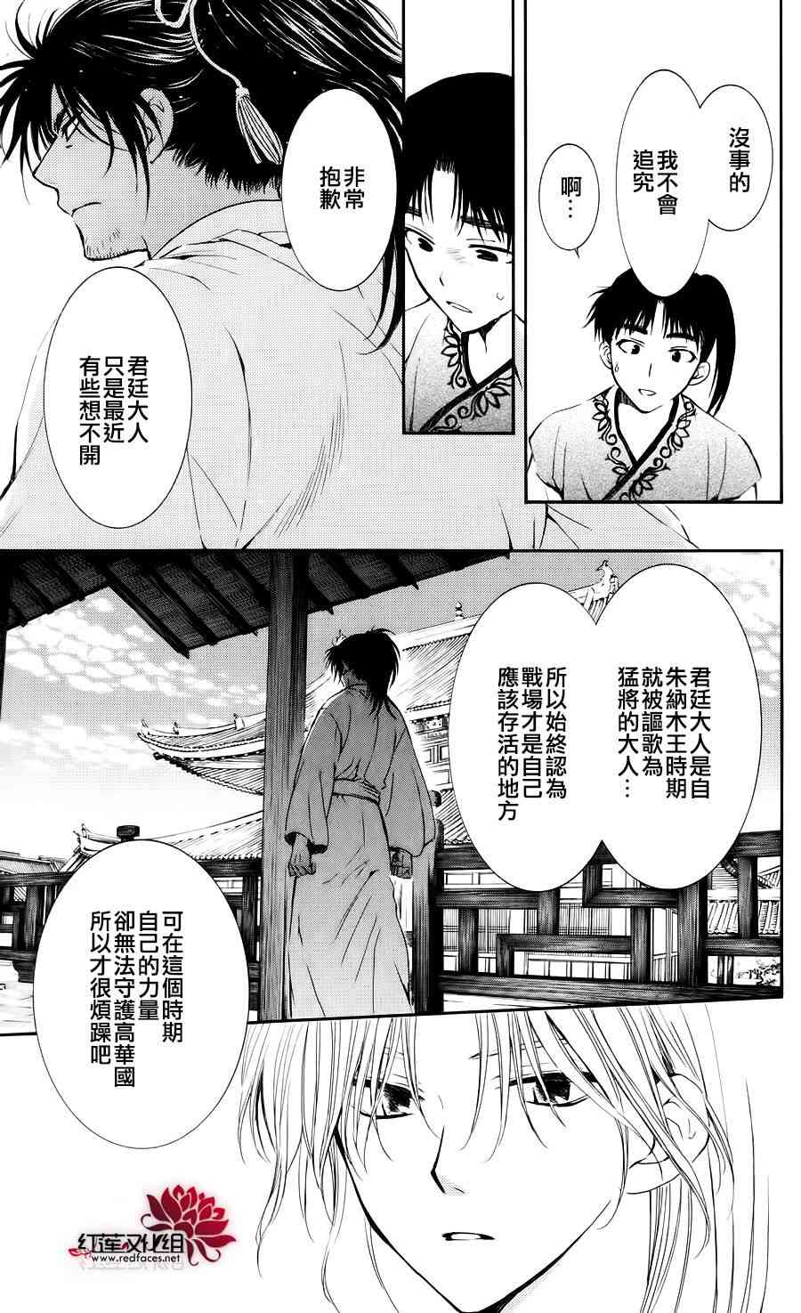 44话4