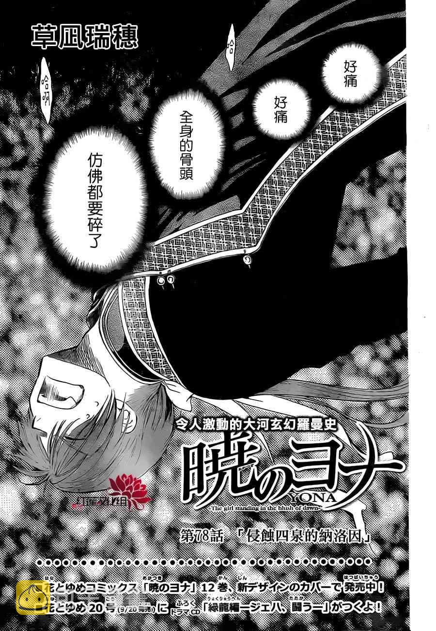 78话0