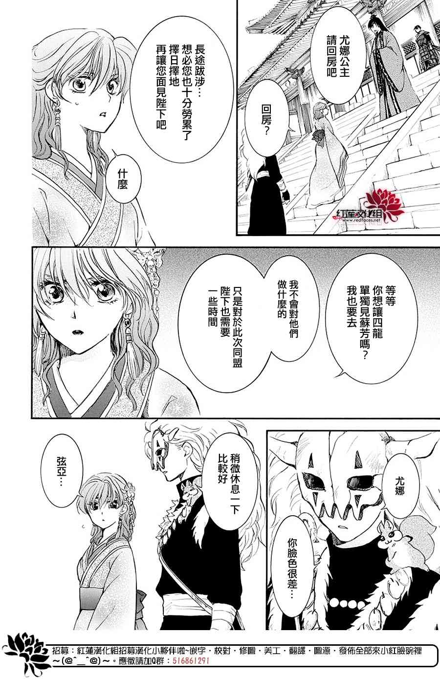 179话1