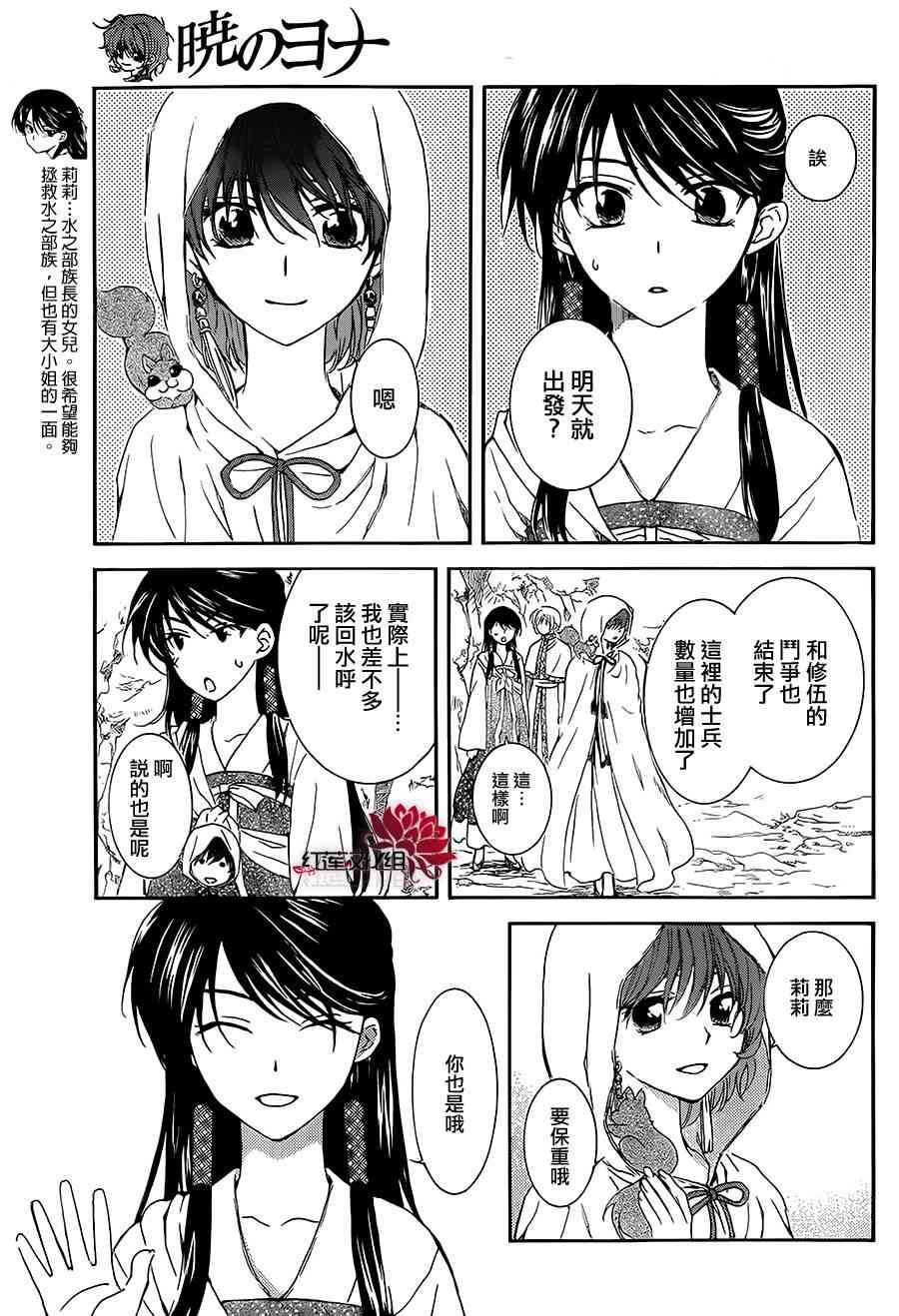 93话2