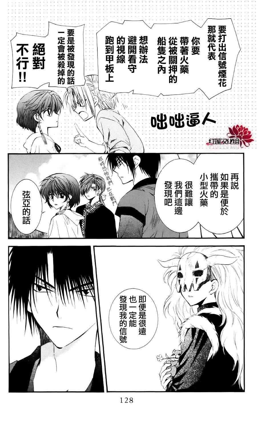 34话3