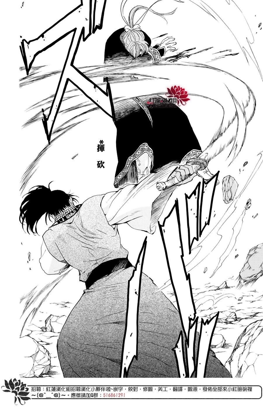182话4