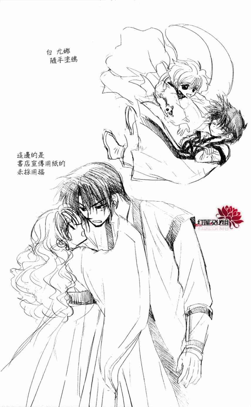49话1