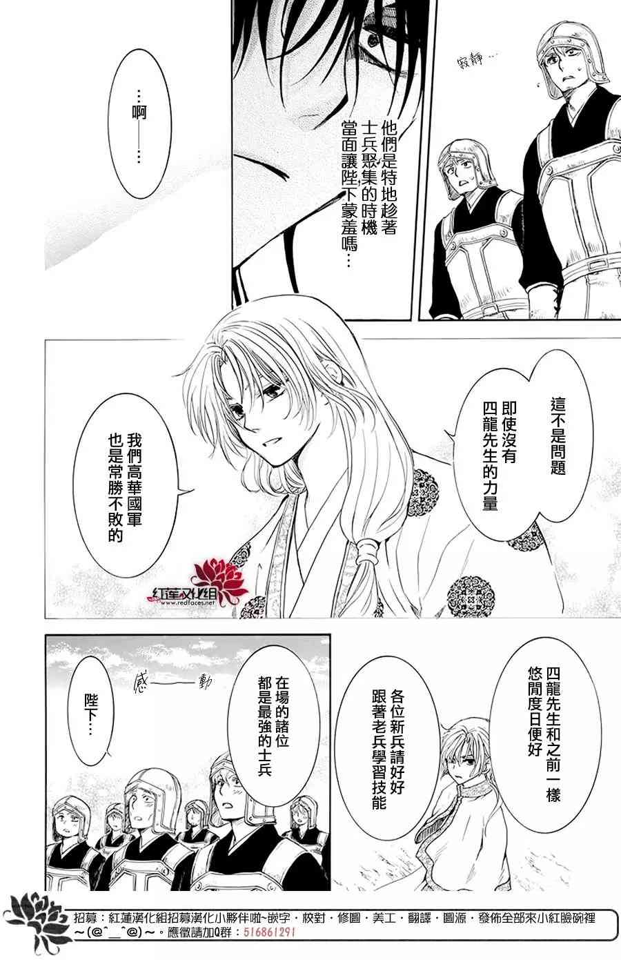 189话2