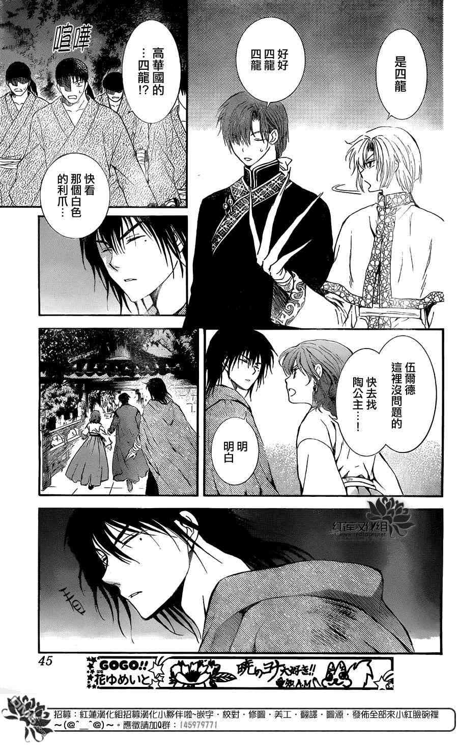 129话4