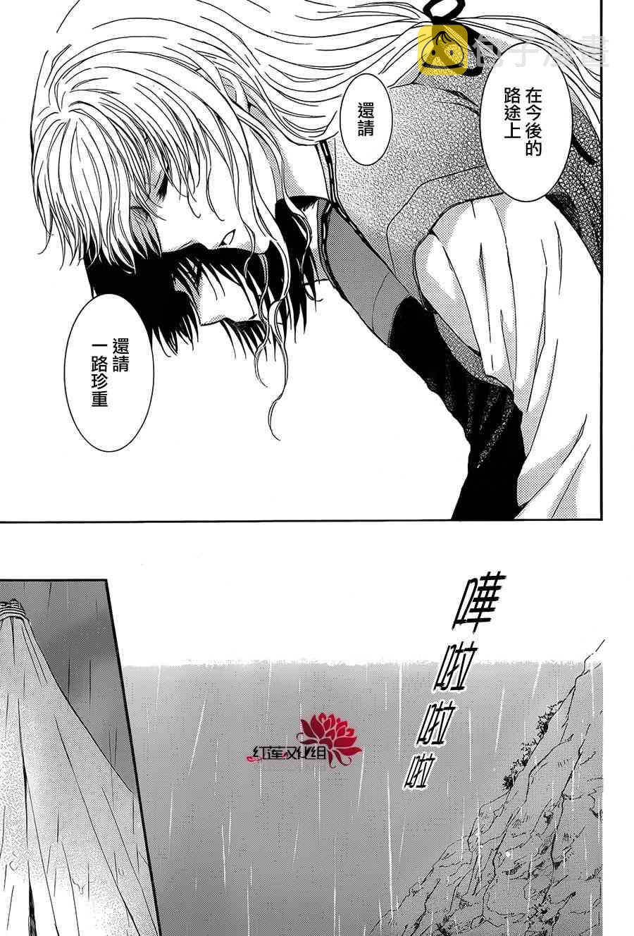 93话0