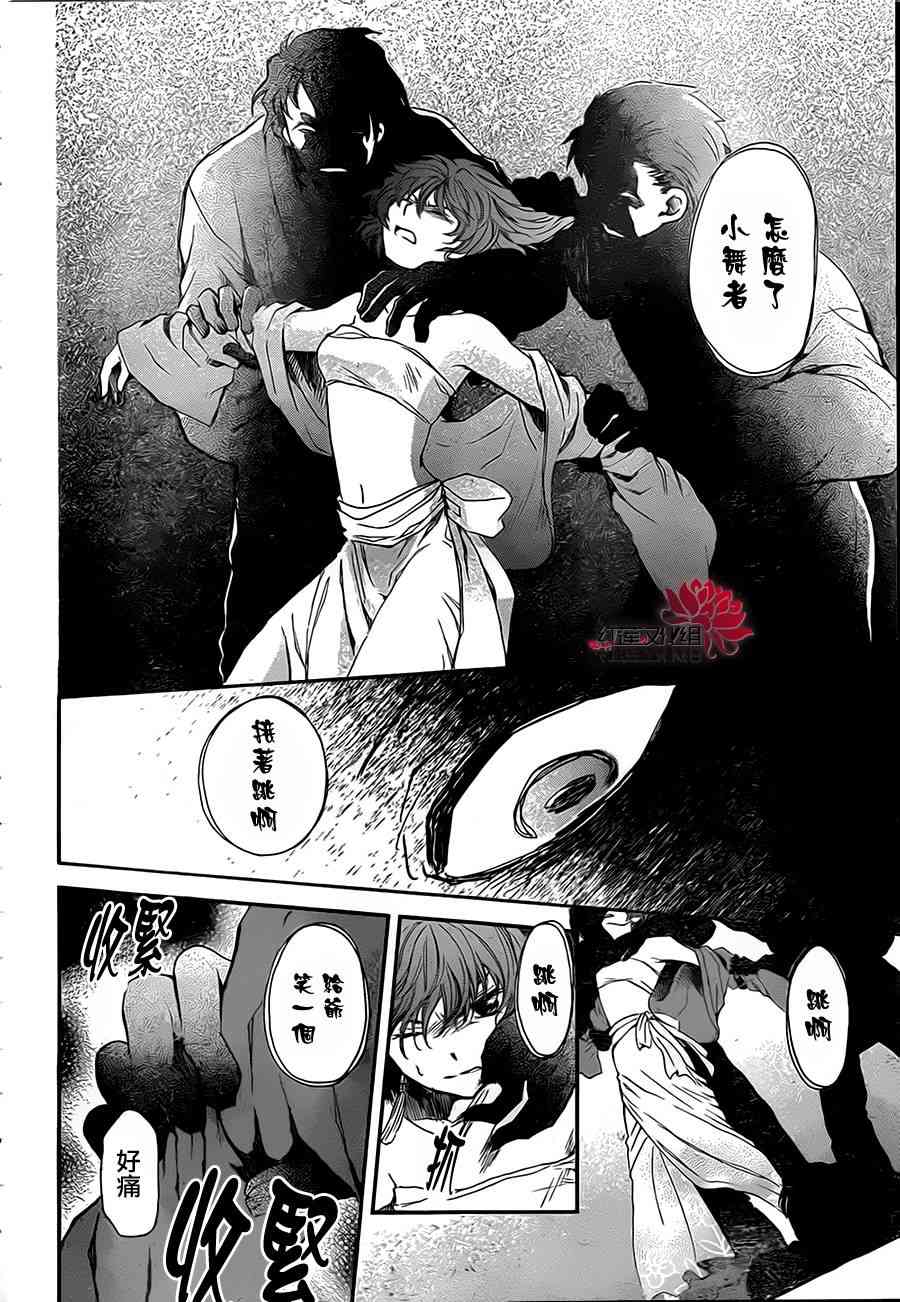 80话4