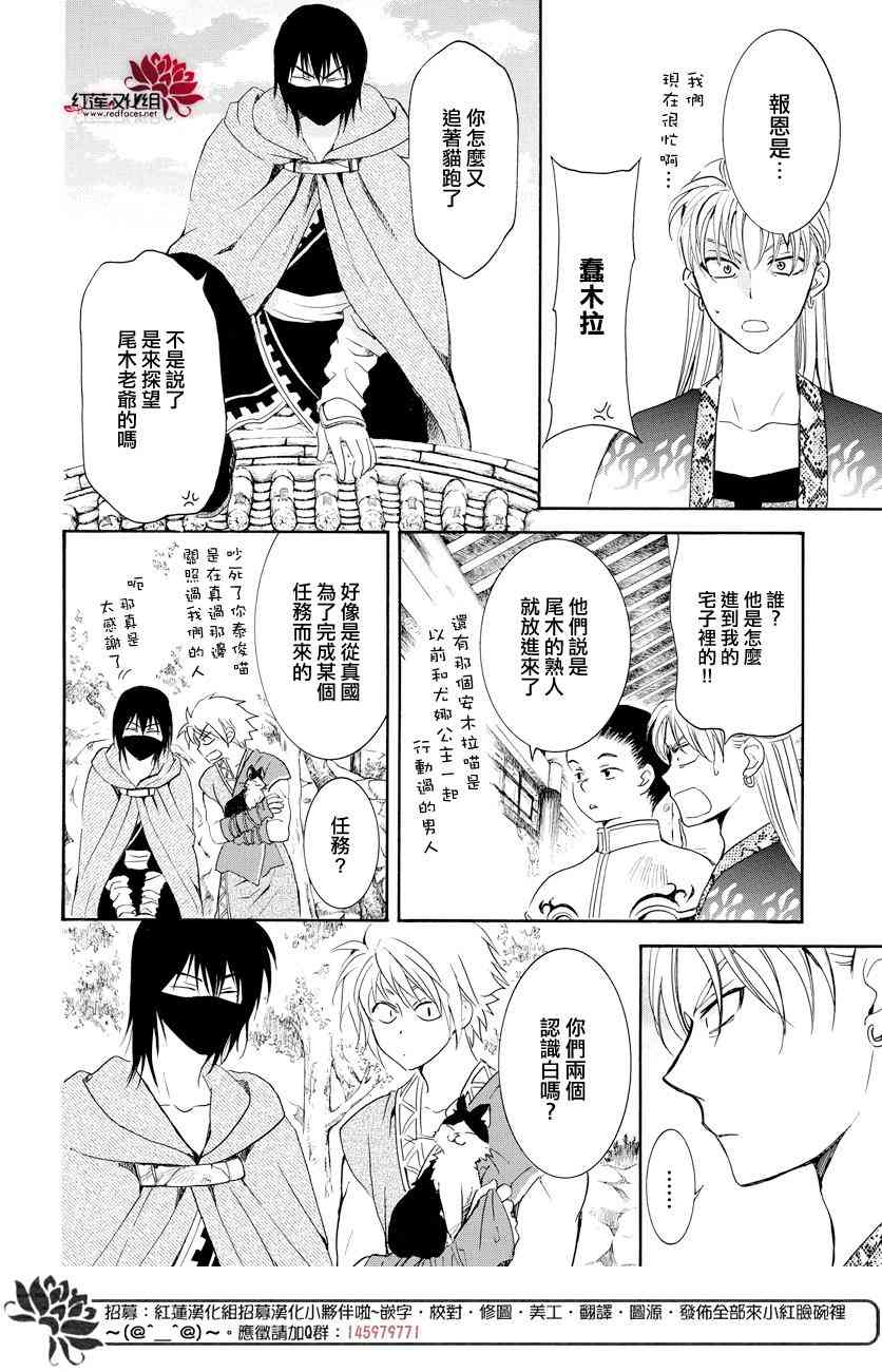 166话2