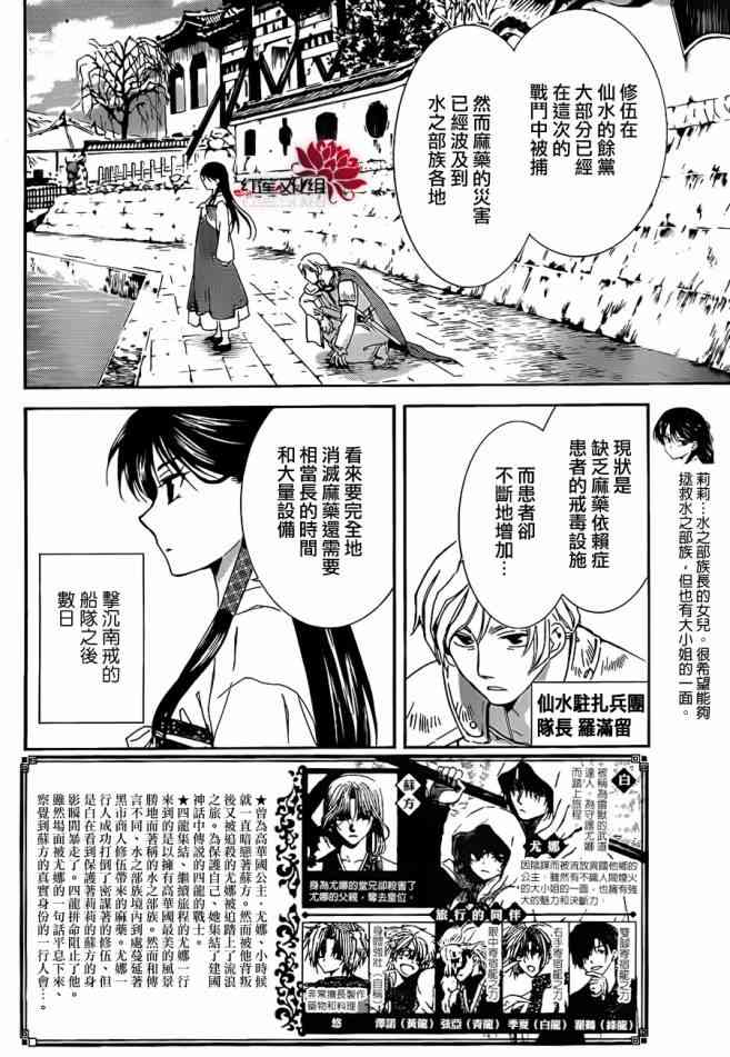 92话1