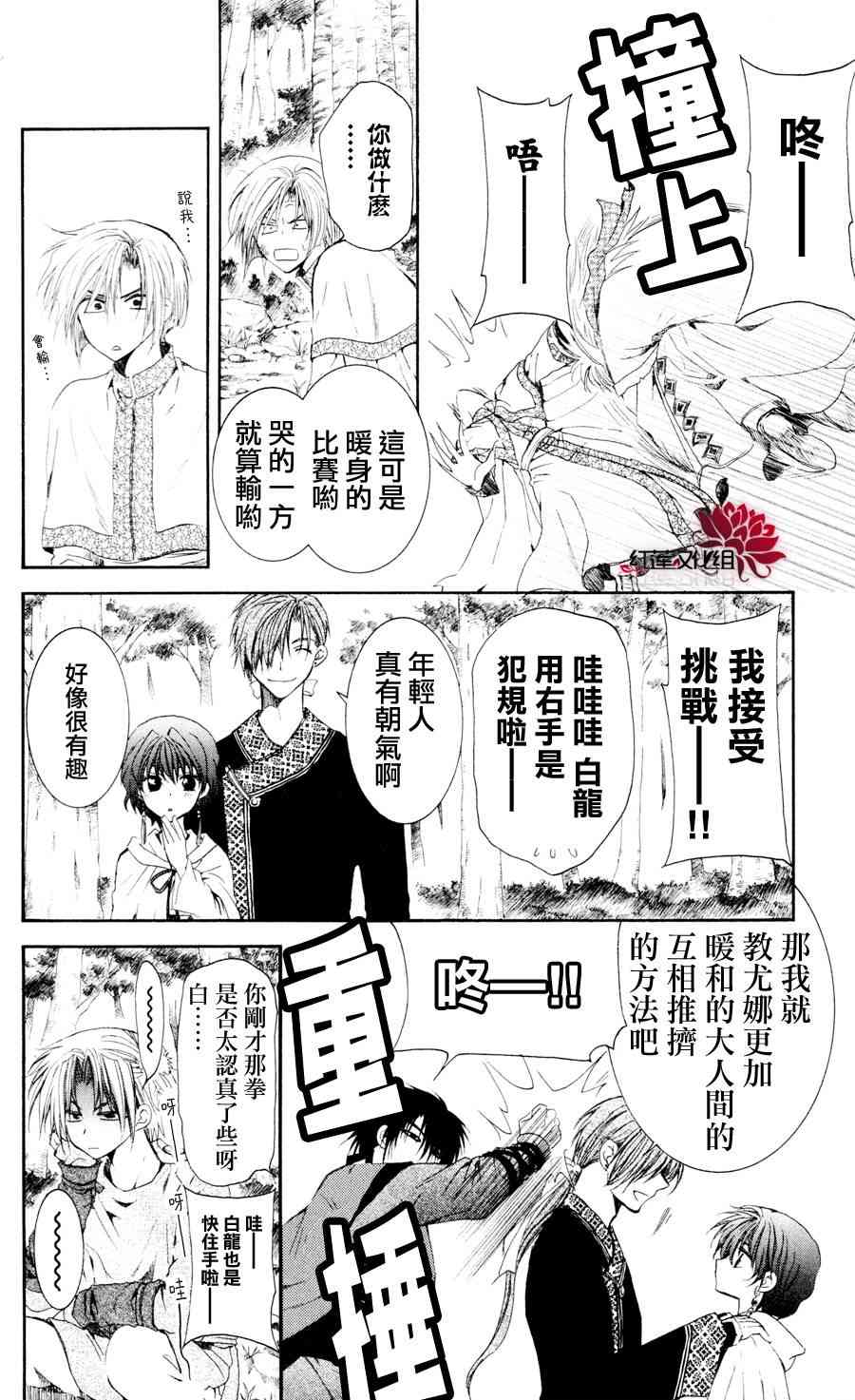 43话3
