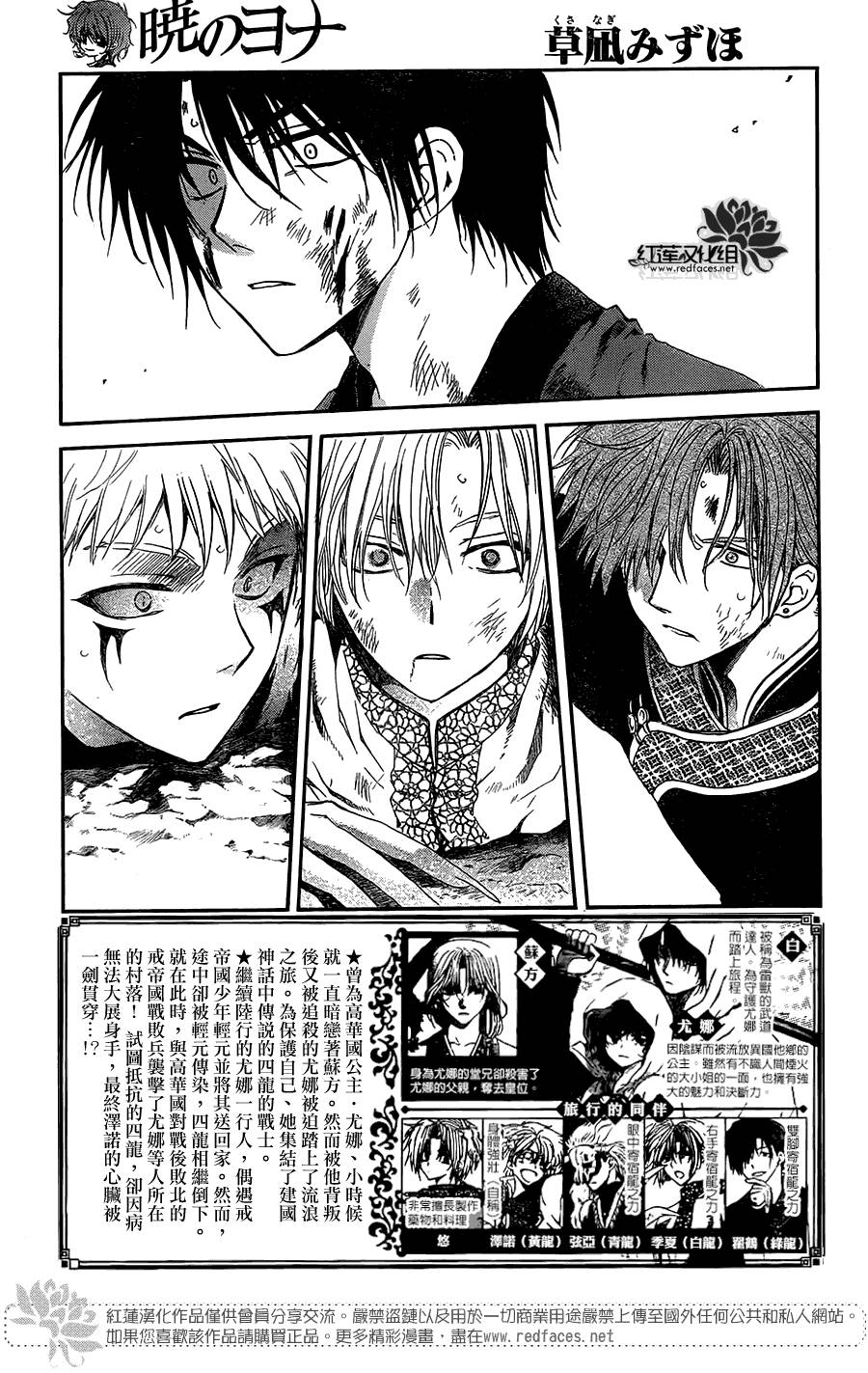 第101话上2