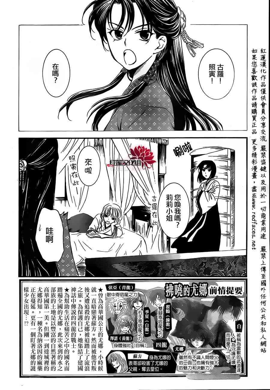 79话1