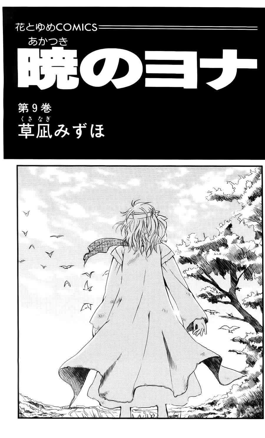 48话0