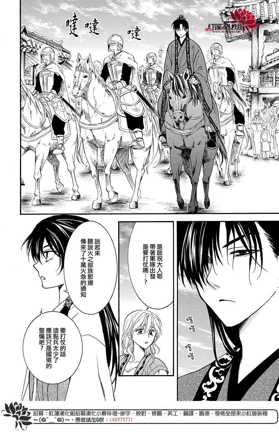 158话1