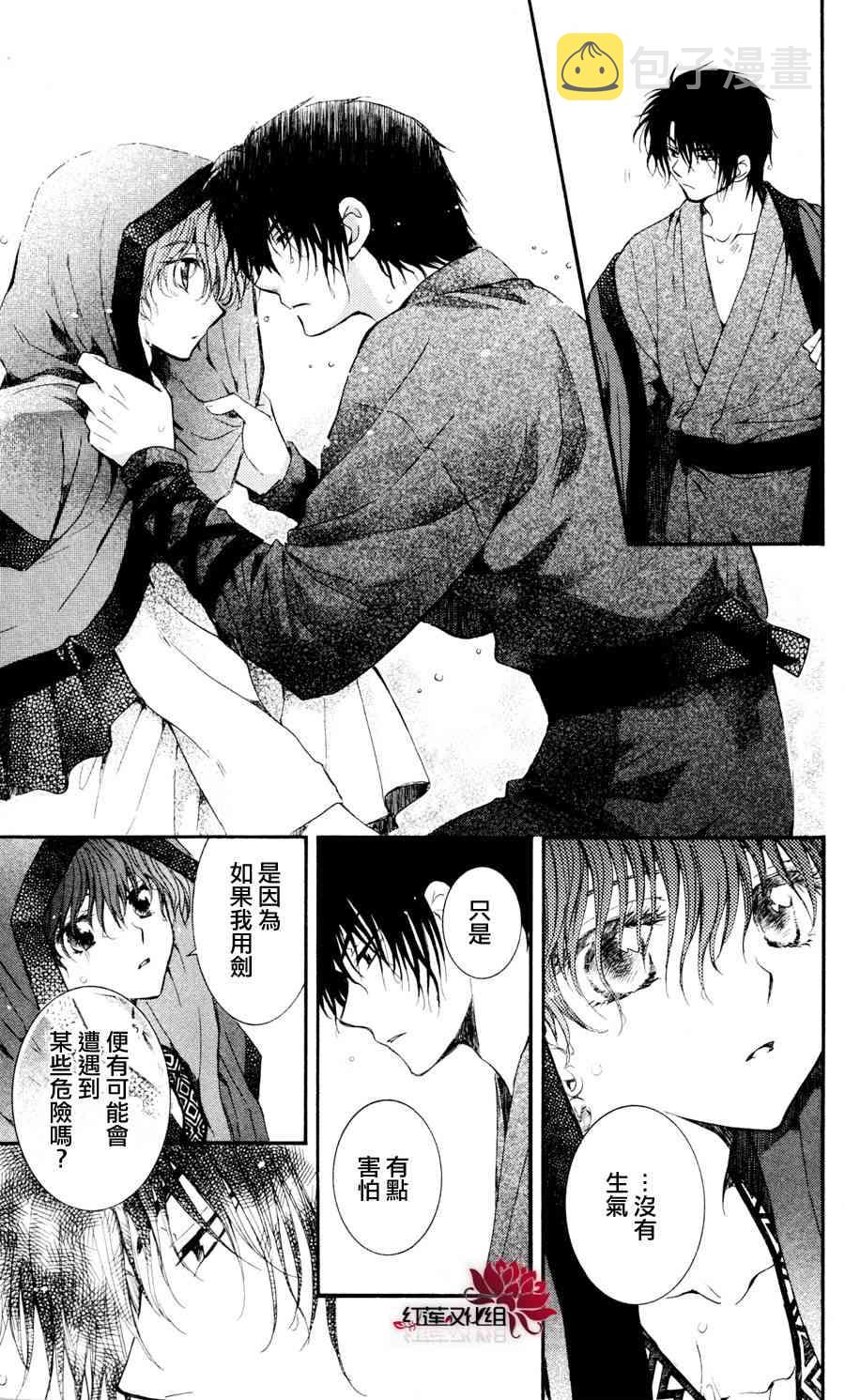 47话2