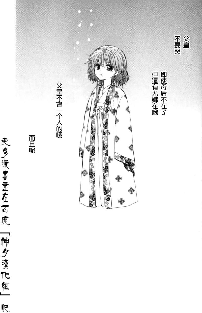 4话1