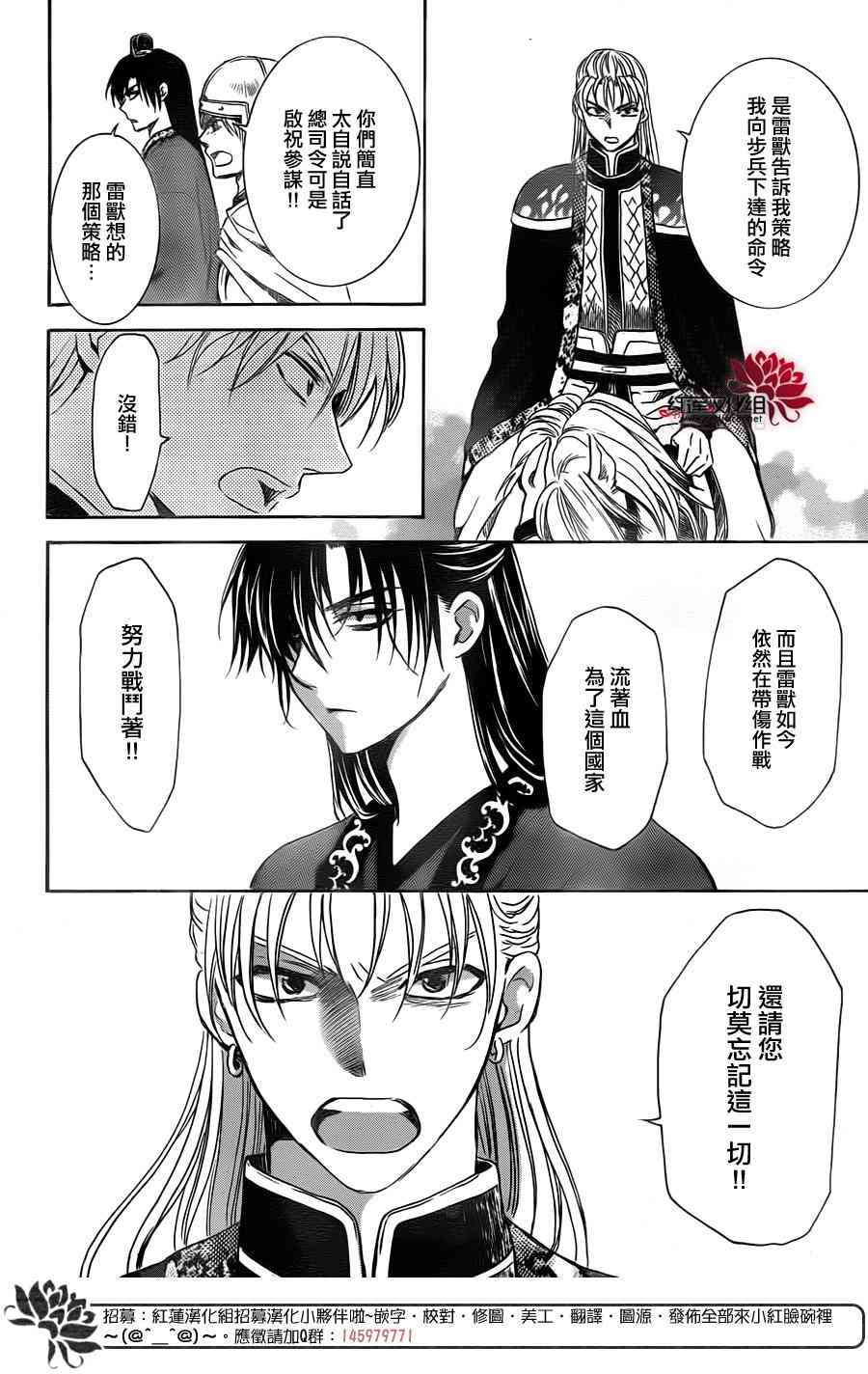 169话3