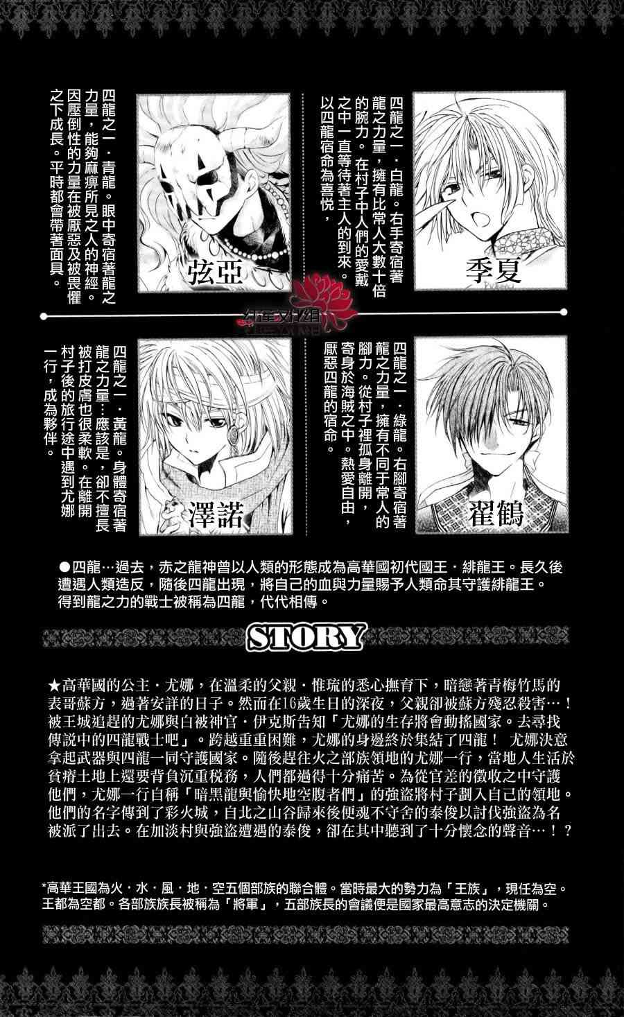 54话2