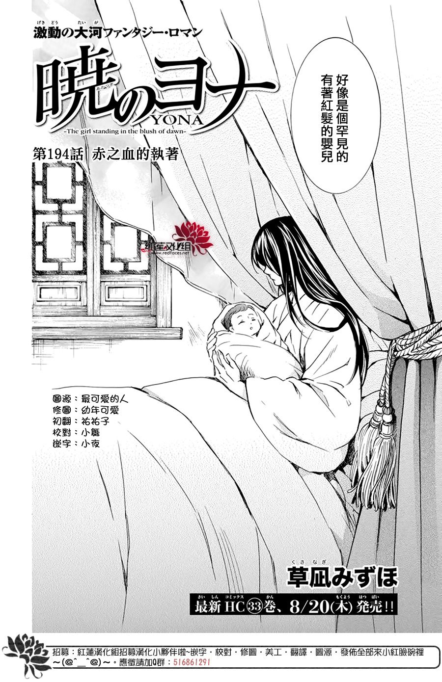 194话1
