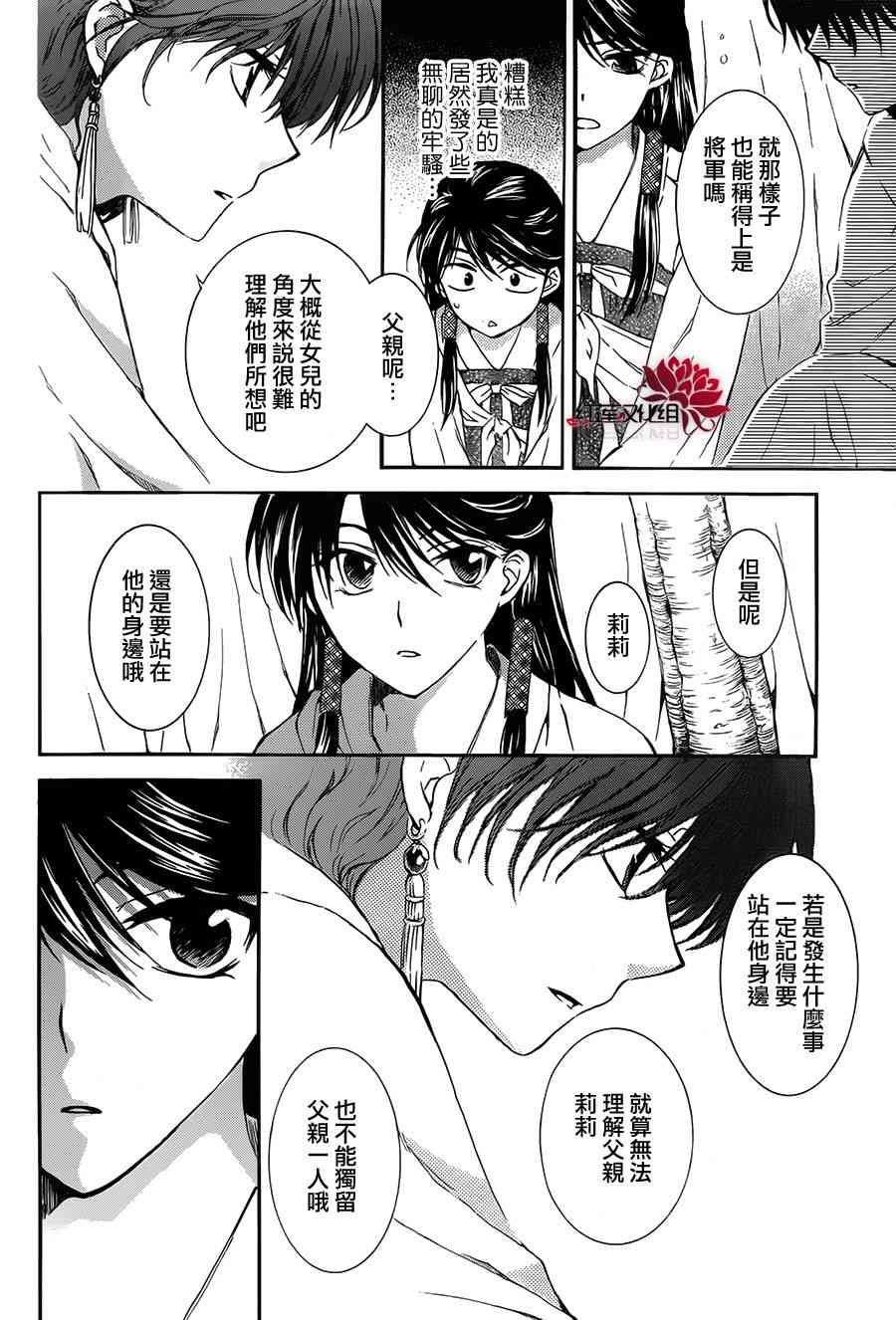 93话3