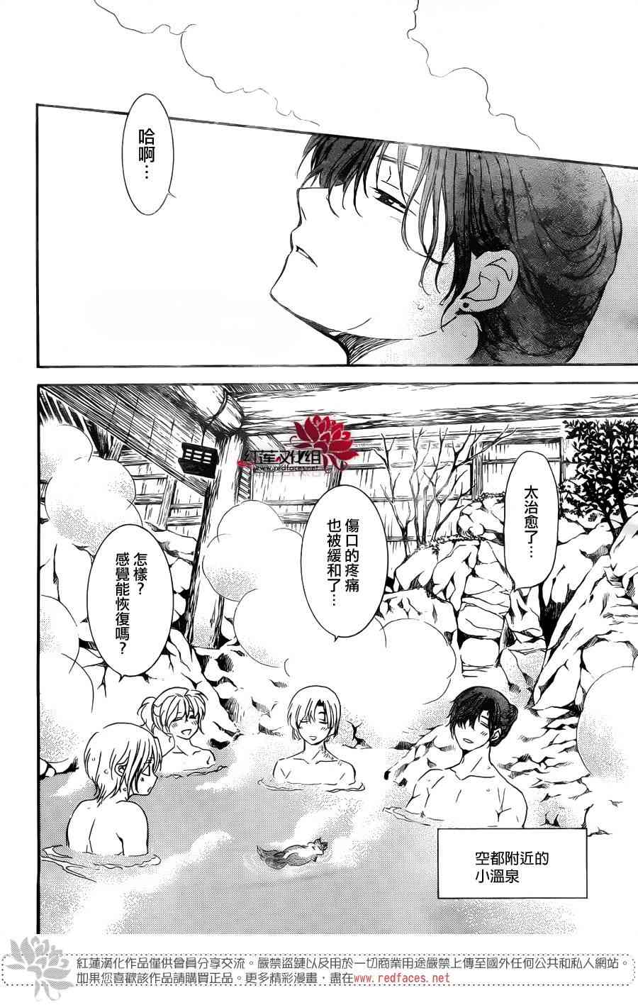 155话4