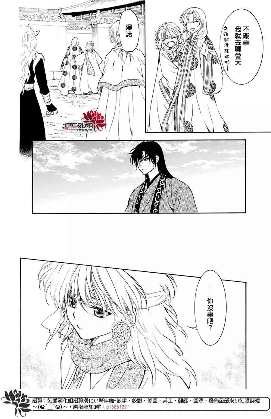 189话4