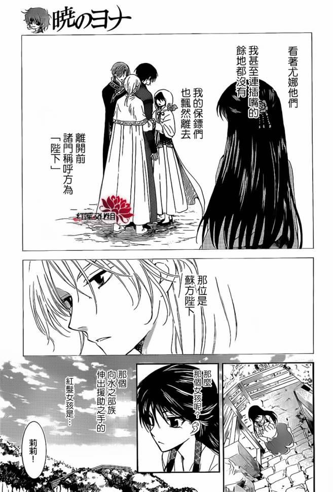 92话4