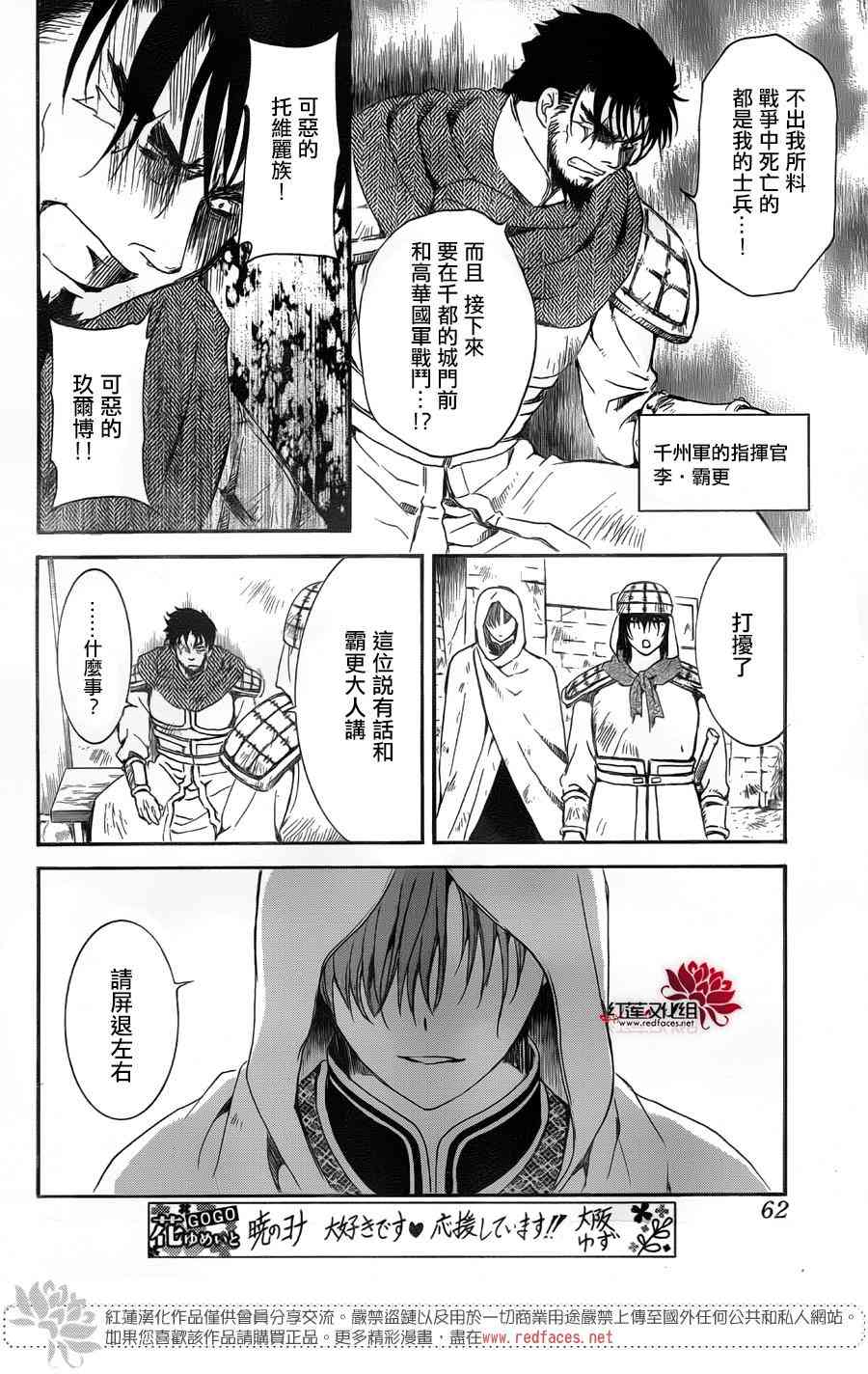 172话0