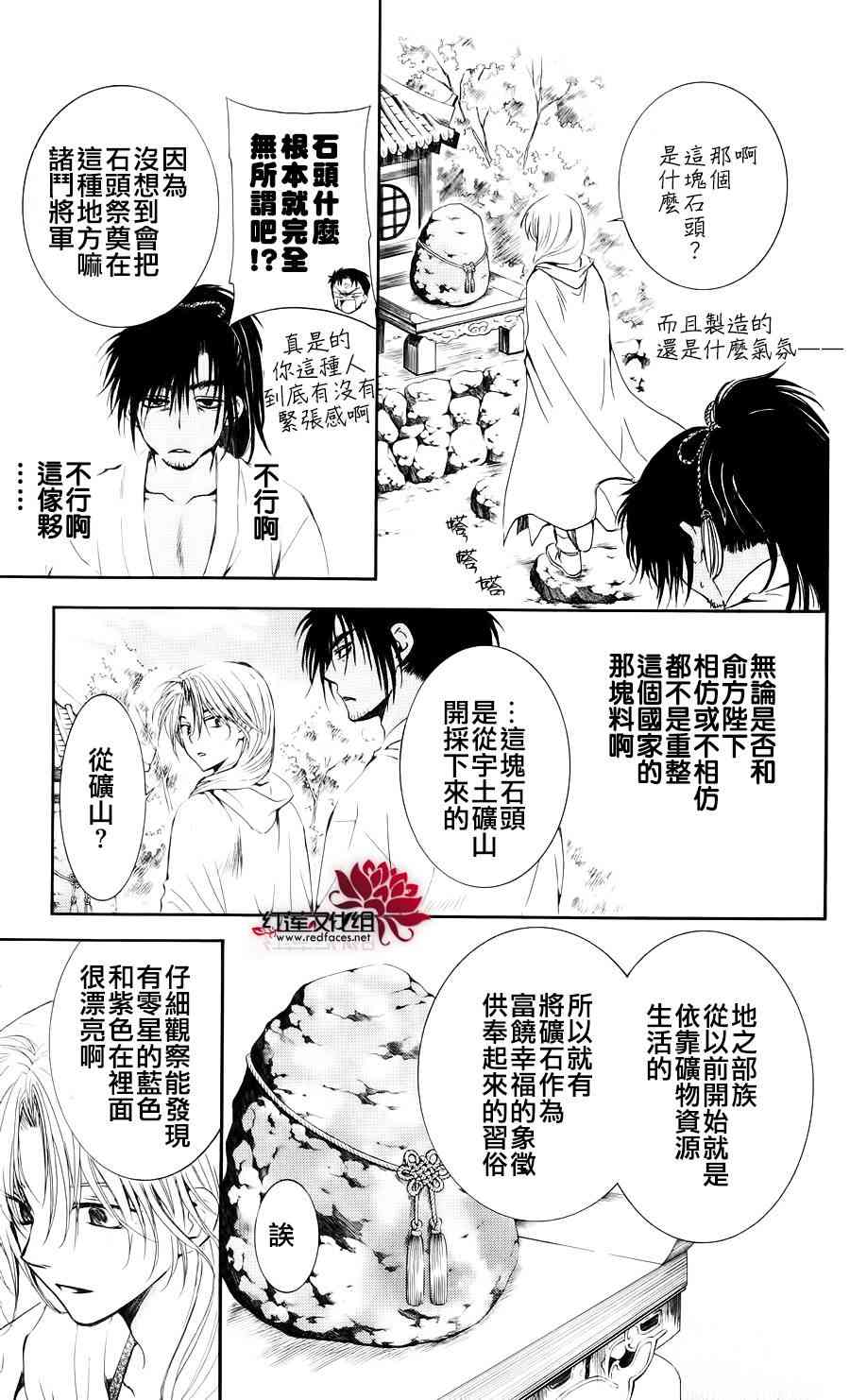 44话2