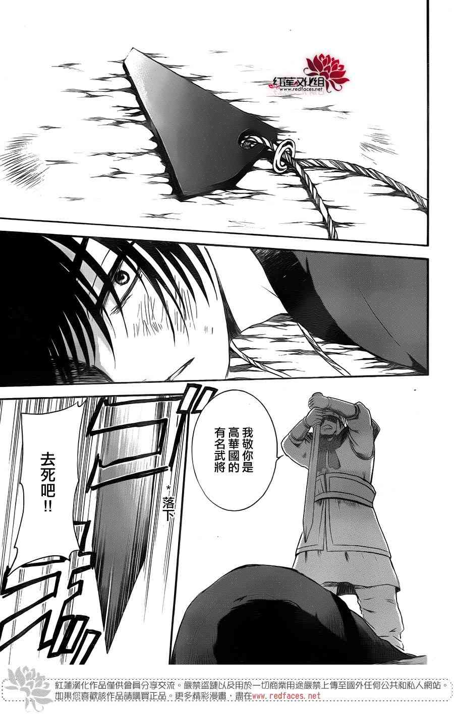 169话4