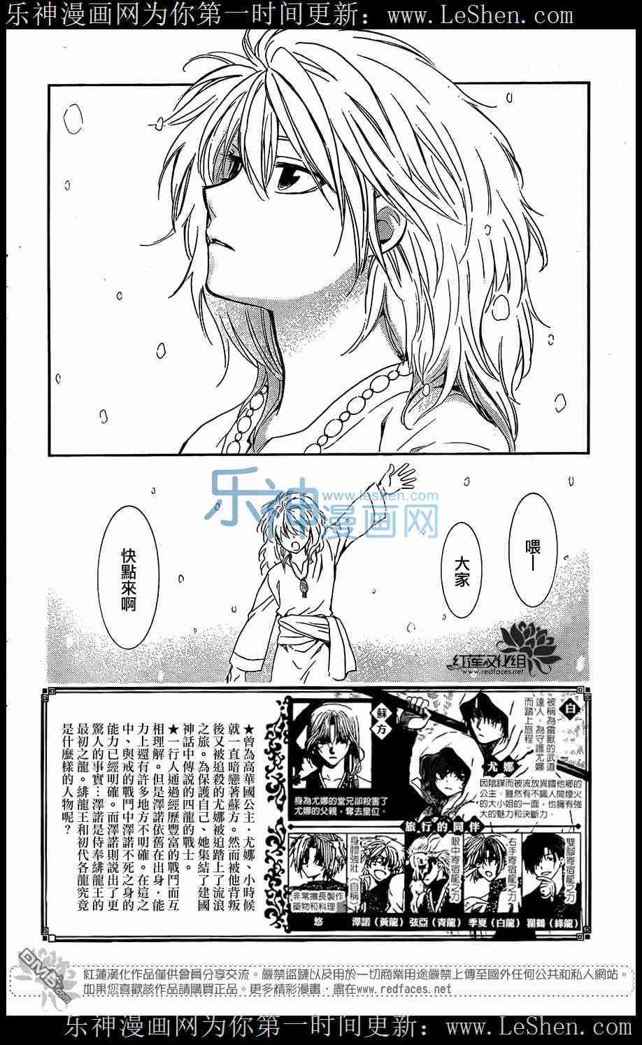 104话4