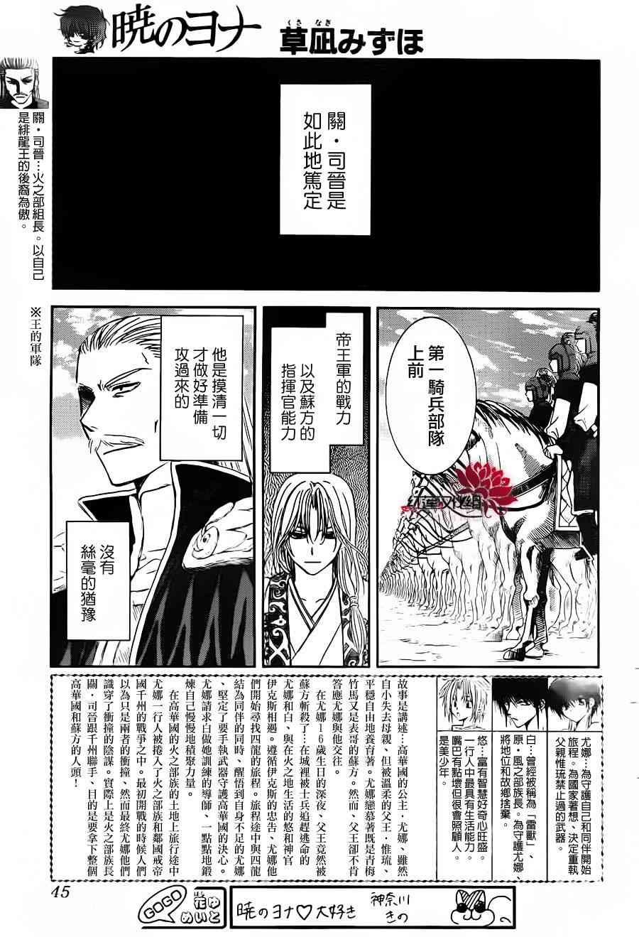 71话1