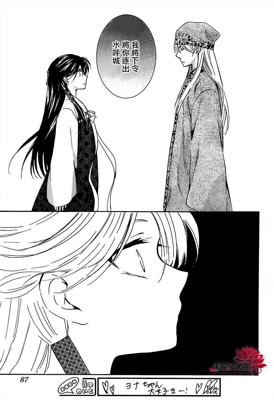 94话4