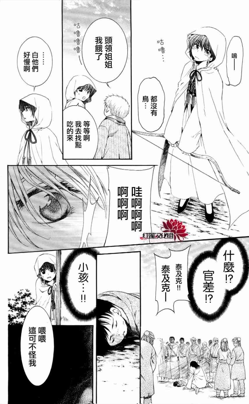 49话2