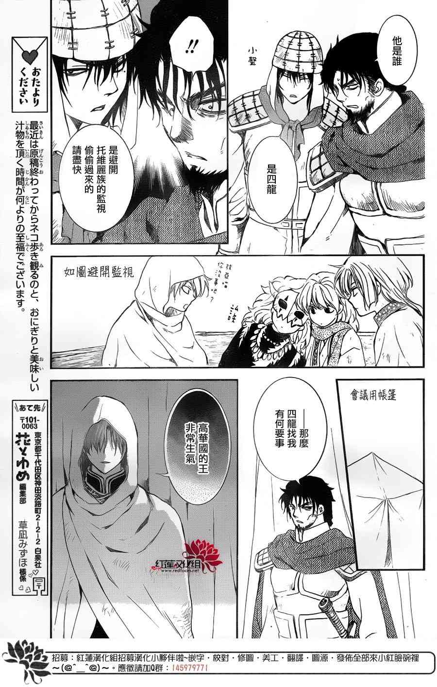172话1