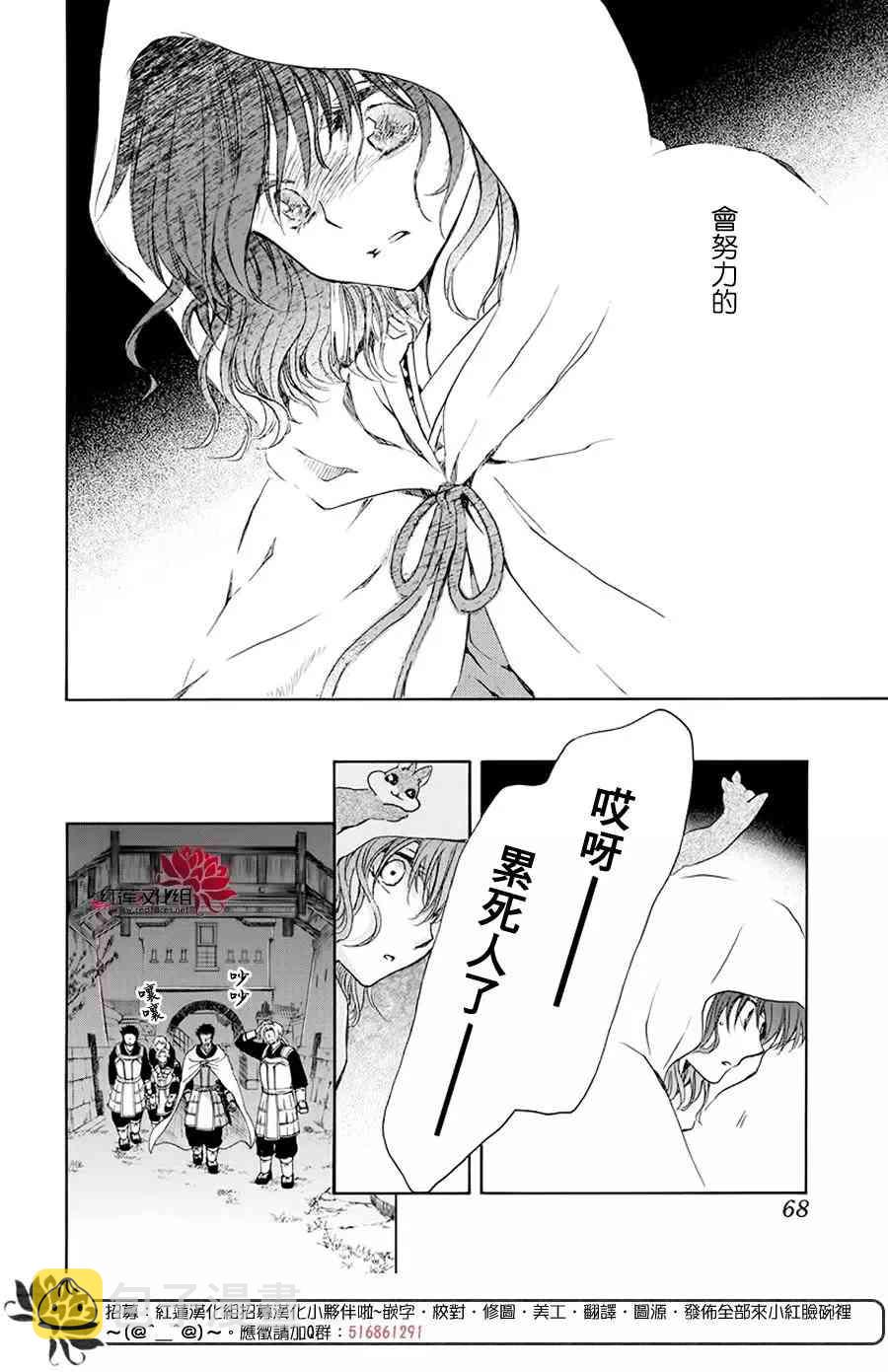 188话1