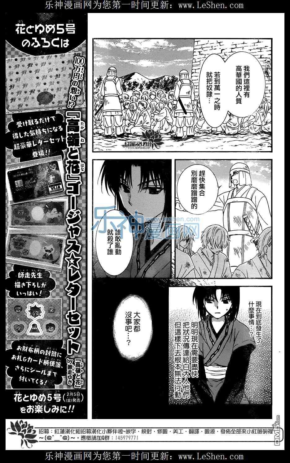118话2