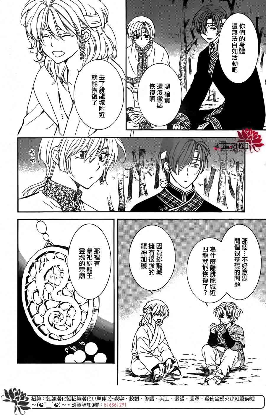 154话2