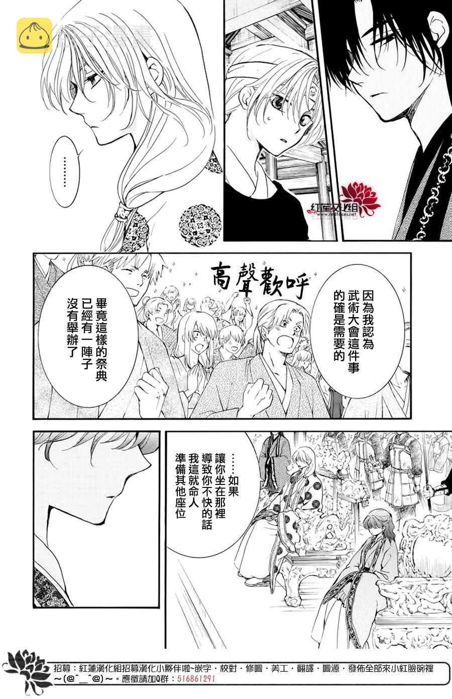 182话3