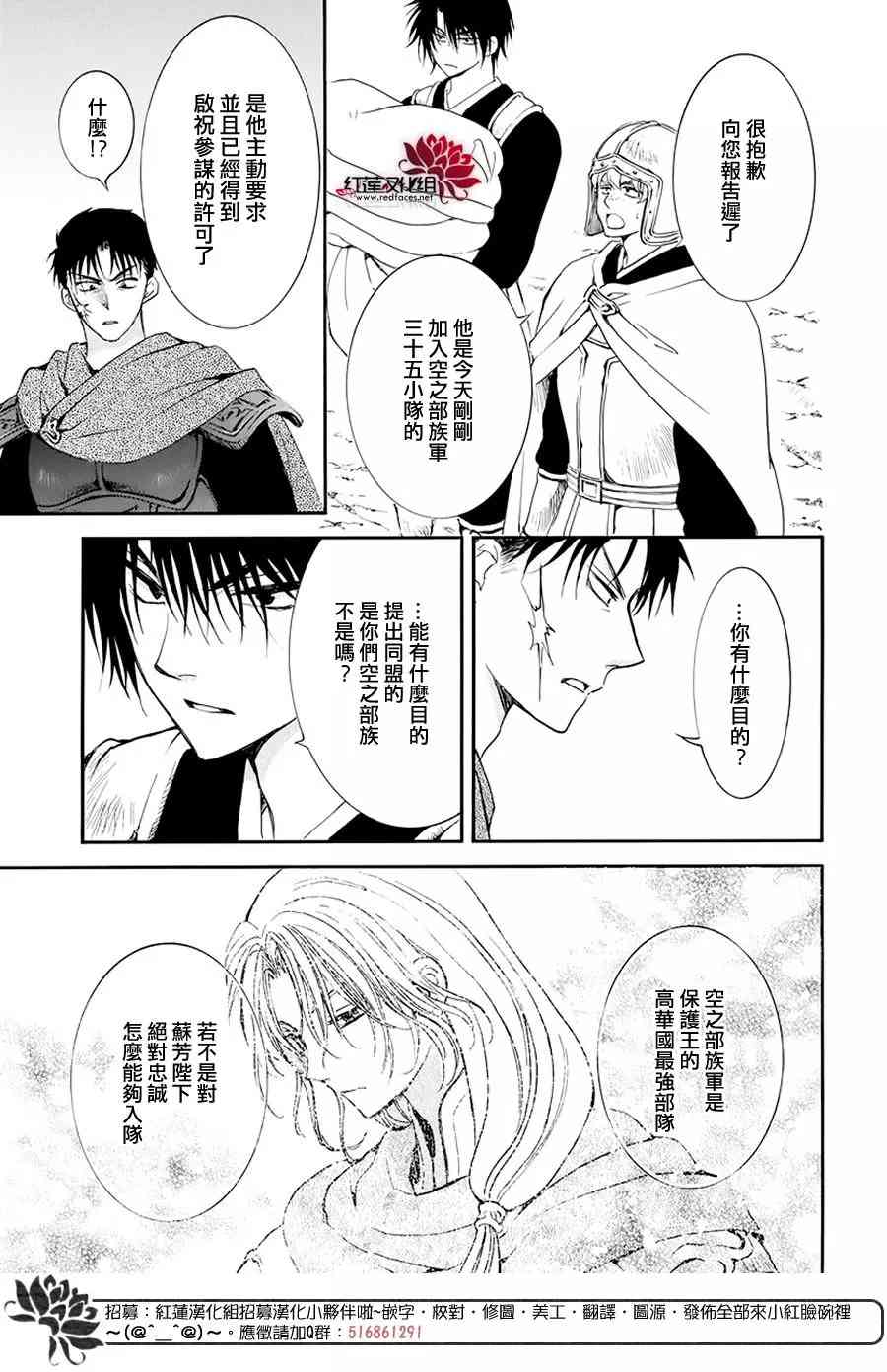 184话1