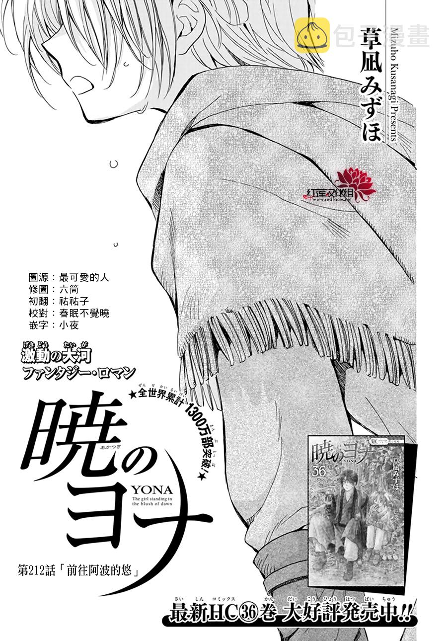 第212话0